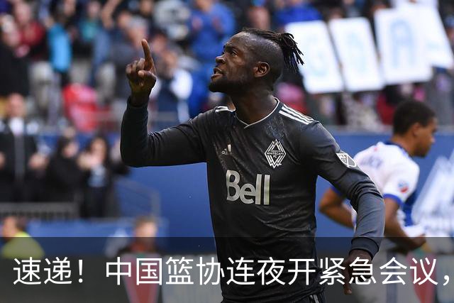 速递！中国篮协连夜开紧急会议，杜锋或顶替郭士强，赵继伟打封闭上阵
